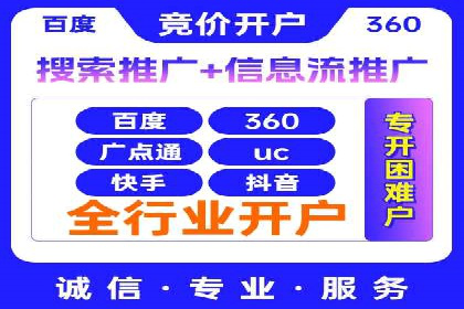 行业对比：不同行业在百度推广一个月的费用差异