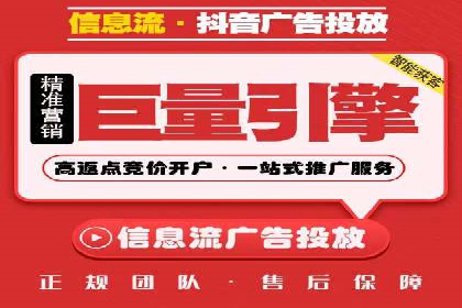 微信信息流广告的投放策略调整实践