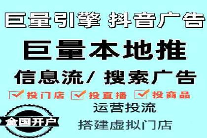 行业首例：信息流广告代理在旅游行业的成功应用